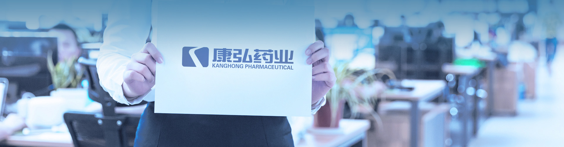 招贤纳士