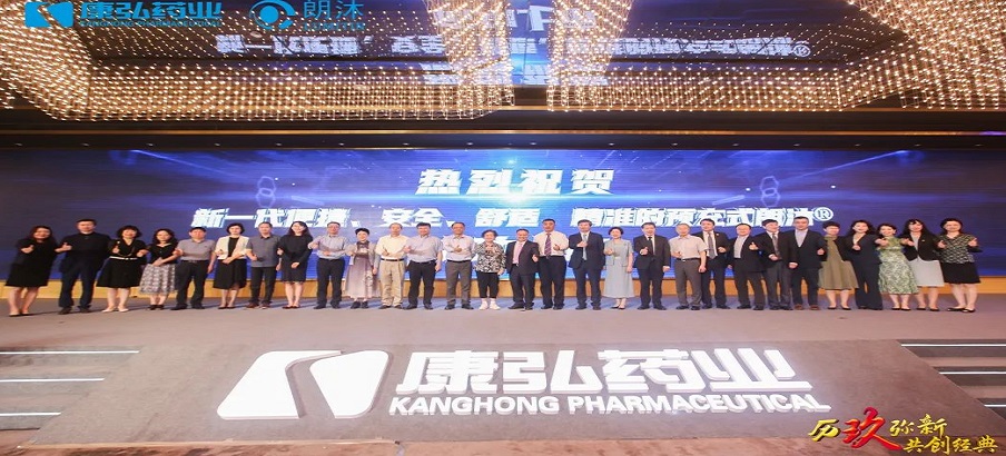 6月11日，“历玖弥新，共创经典”朗沐上市九周年暨预充式朗沐（PFS）上市庆典在上海进行。